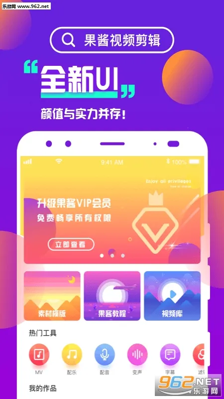 ������Ƶ����2025�ٷ����°汾v1.9.4 ��Ѱ�