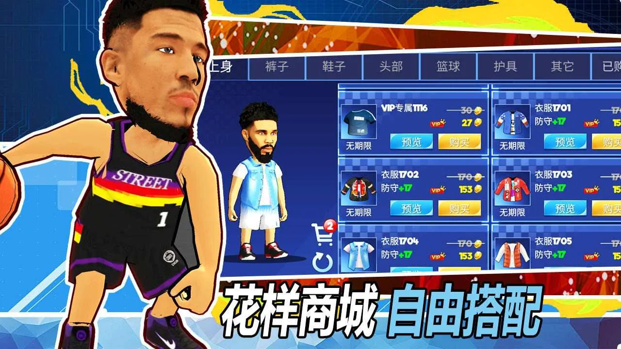 ��ͷ��������2025�ٷ����°汾v3.5.7.28 �ٷ���