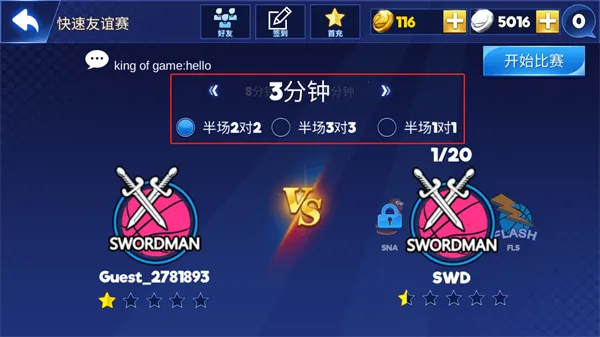 ��ͷ��������2025�ٷ����°汾