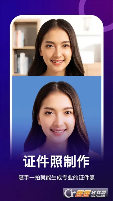 Ů���ͼ2026���°汾v1.8.3 �ٷ���