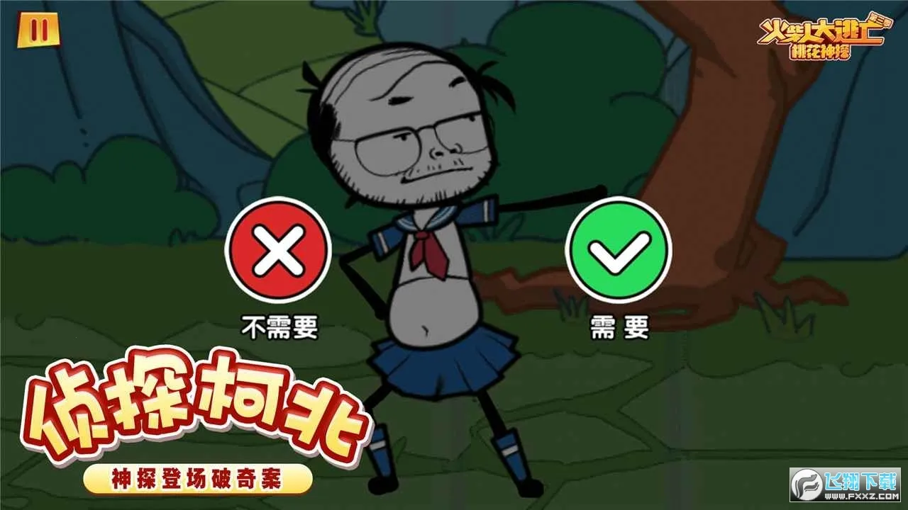 ����˴�����3(�����ð�ս���)v1.0 �ٷ���