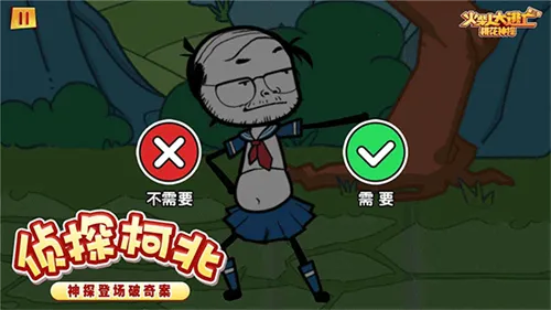 ����˴�����3(�����ð�ս���)v1.0 �ٷ���