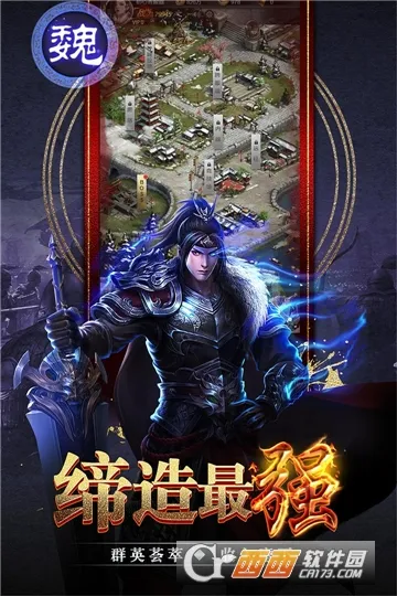 ����ǿ�߰�׿���ֻ���v1.0.2 �ٷ���