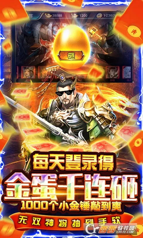 ����ǿ�߰�׿���ֻ���v1.0.2 �ٷ���