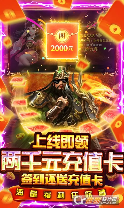 ����ǿ�߰�׿���ֻ���v1.0.2 �ٷ���