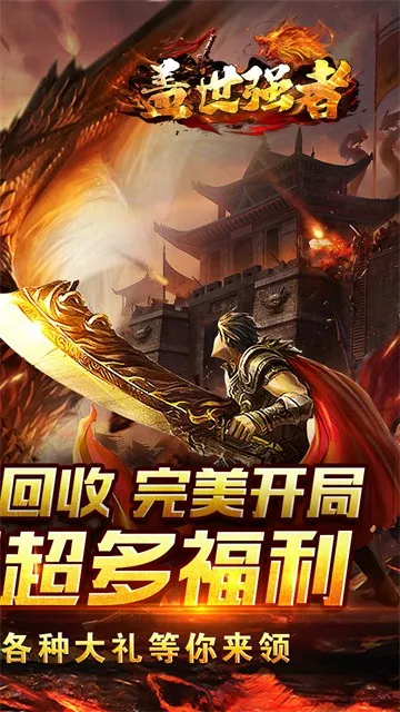 ����ǿ�߰�׿���ֻ���v1.0.2 �ٷ���