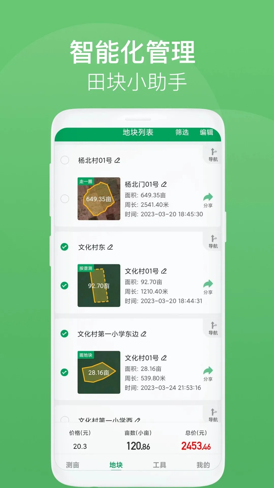��Ķ��(ũҵ��Ķ����)v4.0.6 �ٷ���