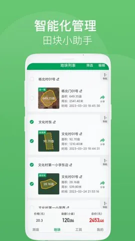 ��Ķ��(ũҵ��Ķ����)v4.0.6 �ٷ���