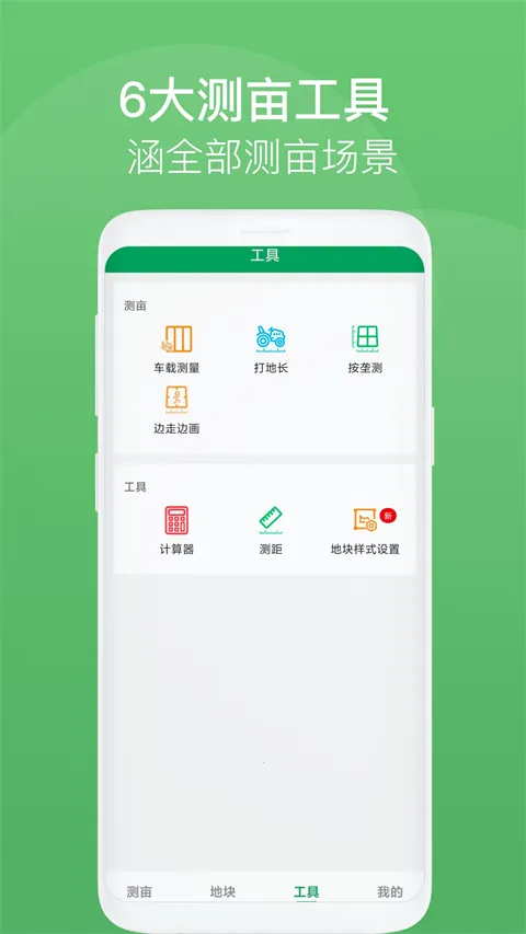 ��Ķ��(ũҵ��Ķ����)