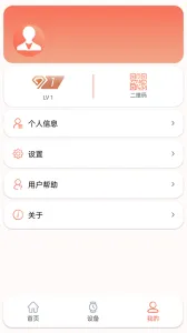 RDFit(�˶���������)v4.0.8 ��Ѱ�