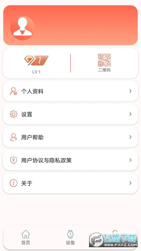 RDFit(�˶���������)v4.0.8 ��Ѱ�