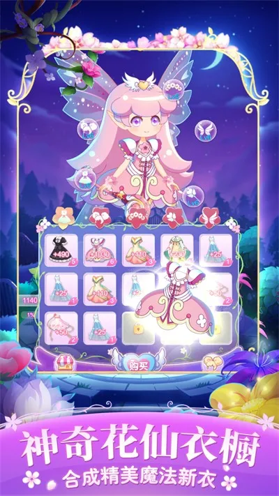 С������ʱ����(��װ������Ϸ)v3.2.0 ��Ѱ�