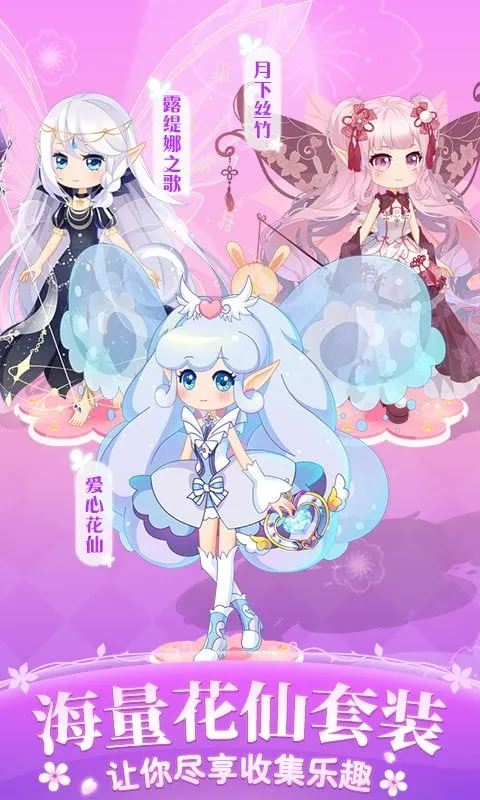 С������ʱ����(��װ������Ϸ)v3.2.0 ��Ѱ�
