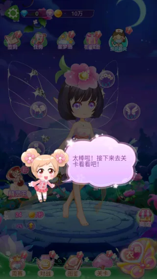С������ʱ����(��װ������Ϸ)v3.2.0 ��Ѱ�