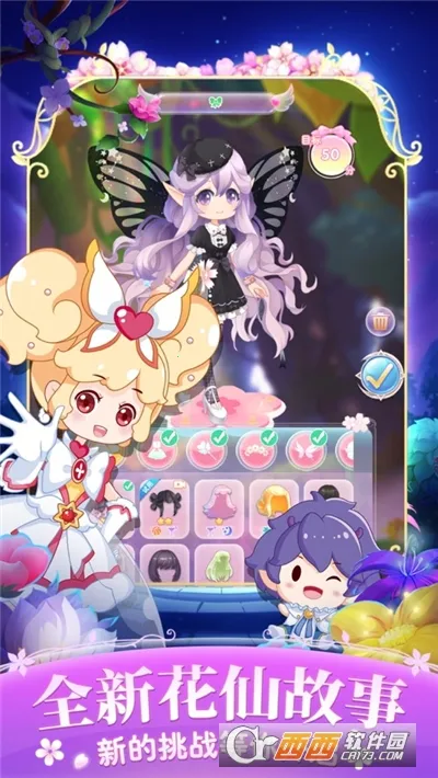 С������ʱ����(��װ������Ϸ)v3.2.0 ��Ѱ�