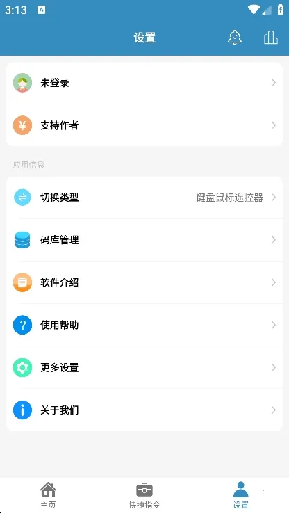 ����ң��2025���°汾v2.0.9 �ٷ���