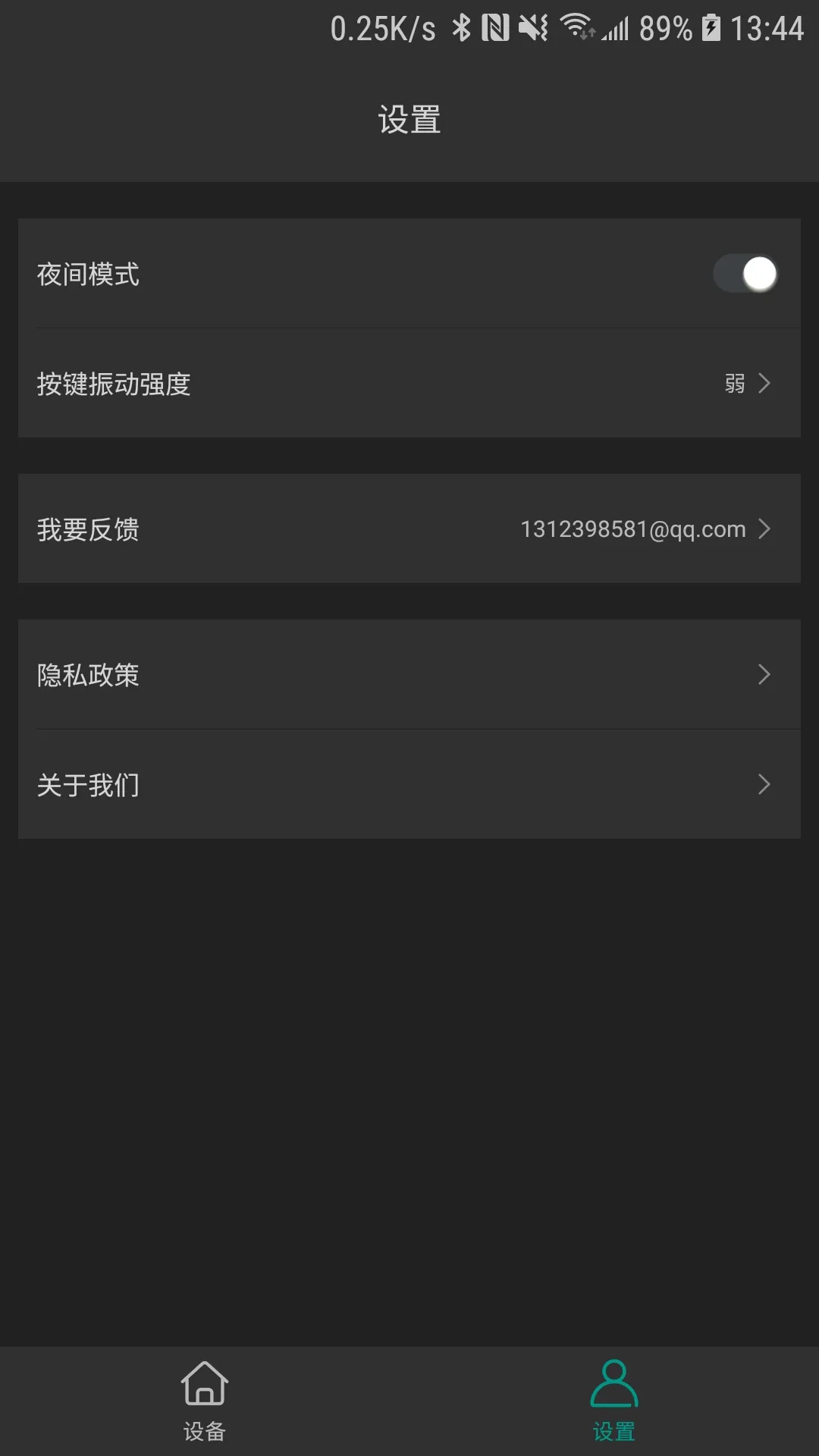 ����ң��2025���°汾v2.0.9 �ٷ���