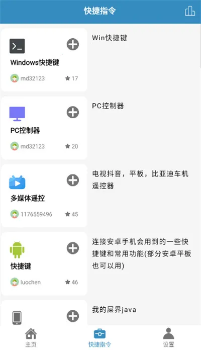 ����ң��2025���°汾v2.0.9 �ٷ���