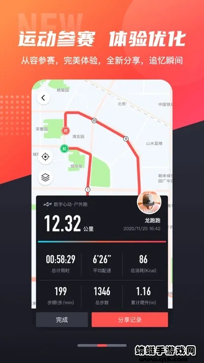 �����Ķ�(�˶���������)v5.73.0 ��׿��