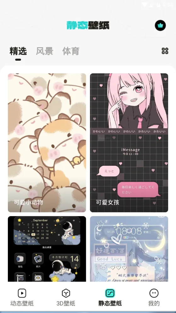 Ԫ�����ֽ(��ֽ��������)v1.7.8 �ٷ���