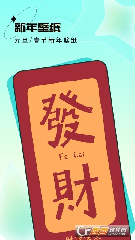 Ԫ�����ֽ(��ֽ��������)v1.7.8 �ٷ���