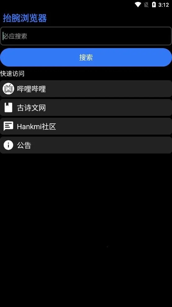 ̧�������(�ֱ������)v22.8.25 ��׿��