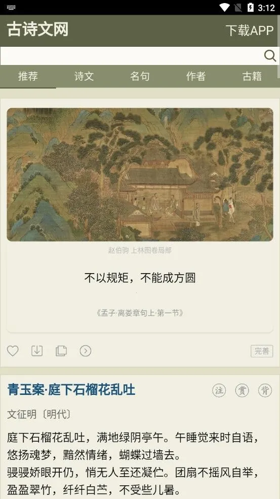 ̧�������(�ֱ������)v22.8.25 ��׿��