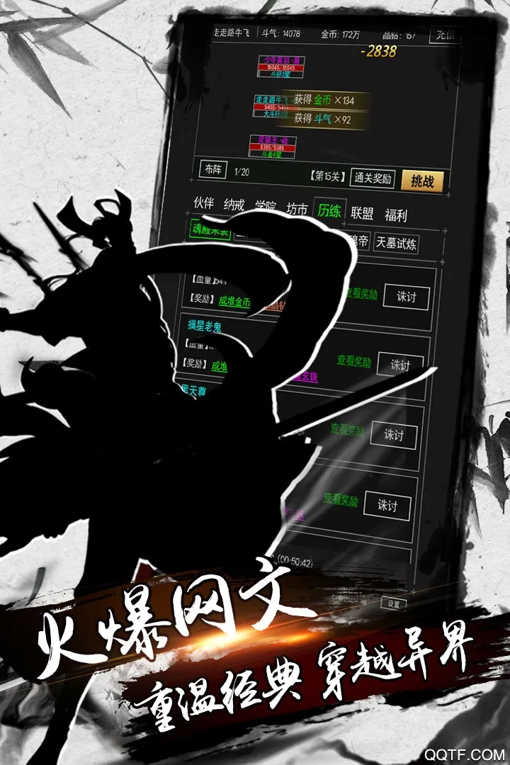 �������(������ɫ������Ϸ)v6.0.0 ��׿��