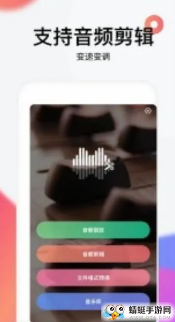 reversevoice������ս2025���°汾v1.9 �ٷ���