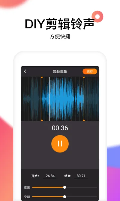 reversevoice������ս2025���°汾v1.9 �ٷ���
