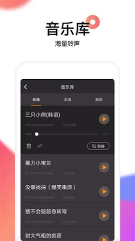 reversevoice������ս2025���°汾v1.9 �ٷ���