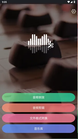 reversevoice������ս2025���°汾