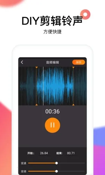 reversevoice������ս2025���°汾v1.9 �ٷ���