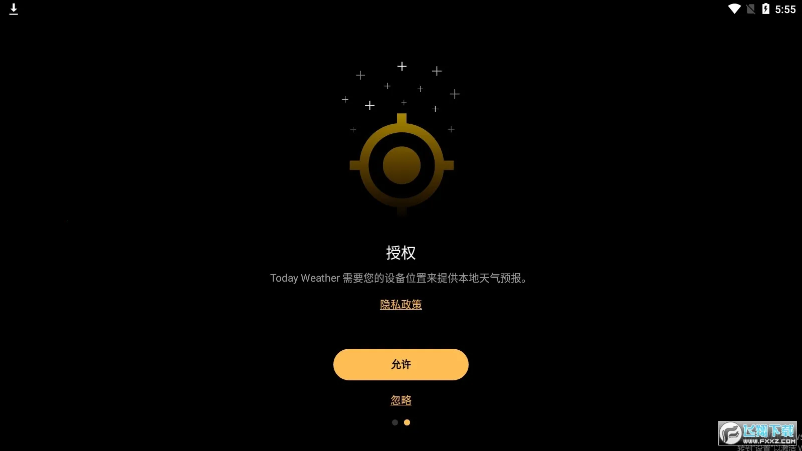 Today Weather(����Ӧ��ƽ̨)v2.1.0-2.160822 �ֻ���