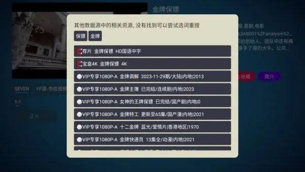 �¹ⱦ��PLUS2025���ذ�װ