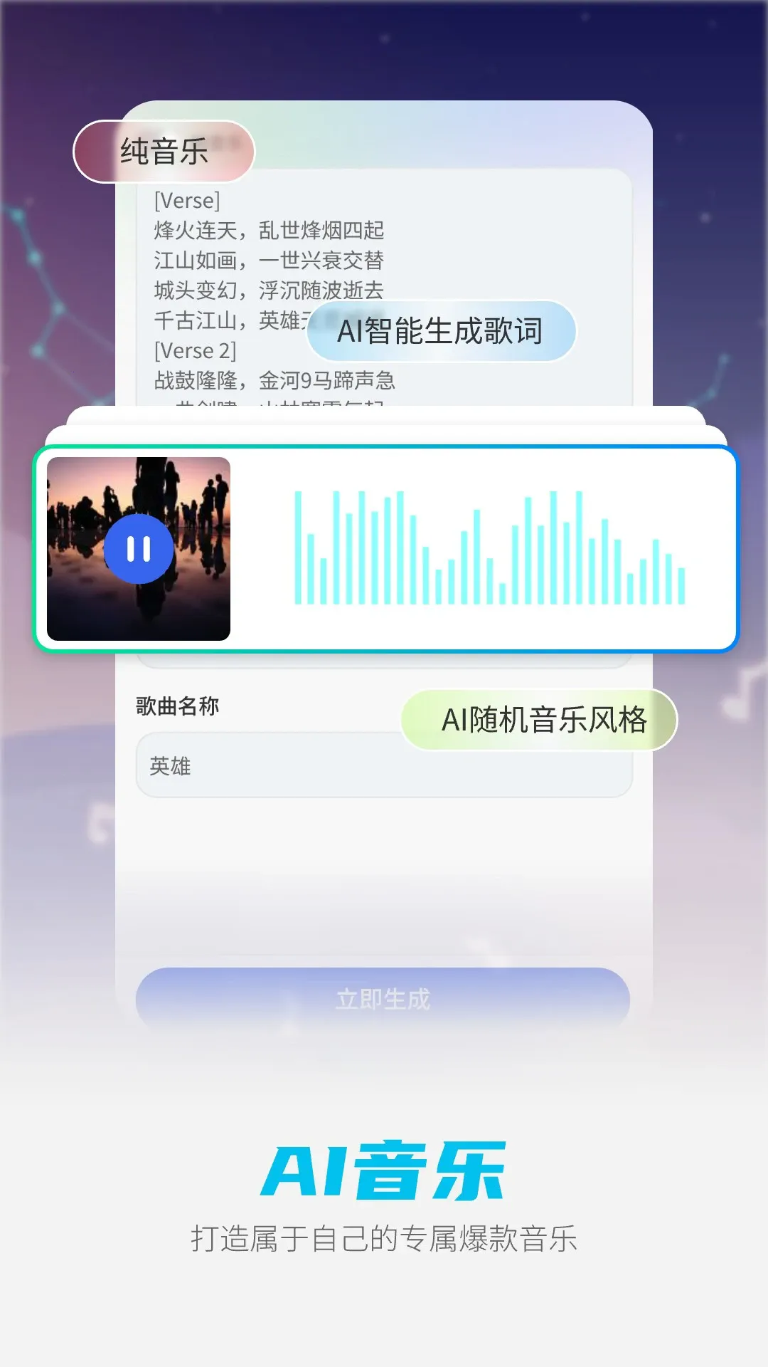 DeepAI��������2025����v1.0.35 �ٷ���