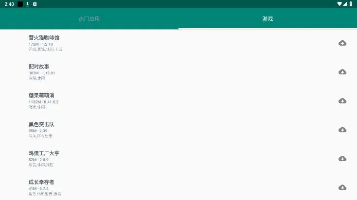 ��ע��(�������ֹ���)v2.0.3 ��׿��