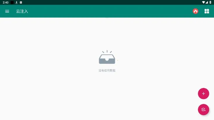 ��ע��(�������ֹ���)v2.0.3 ��׿��
