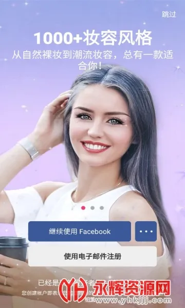 ������ױ(��ױ����ƽ̨)v6.21.1 �ٷ���