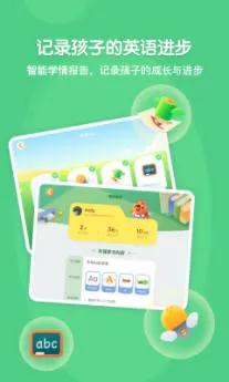 ������Ȼƴ��(��ͯӢ��ѧϰ)v1.3.7 �ٷ���