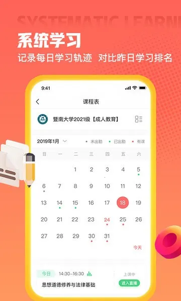 ����ѧ��(����ѧϰ����)v3.2.2 ��Ѱ�