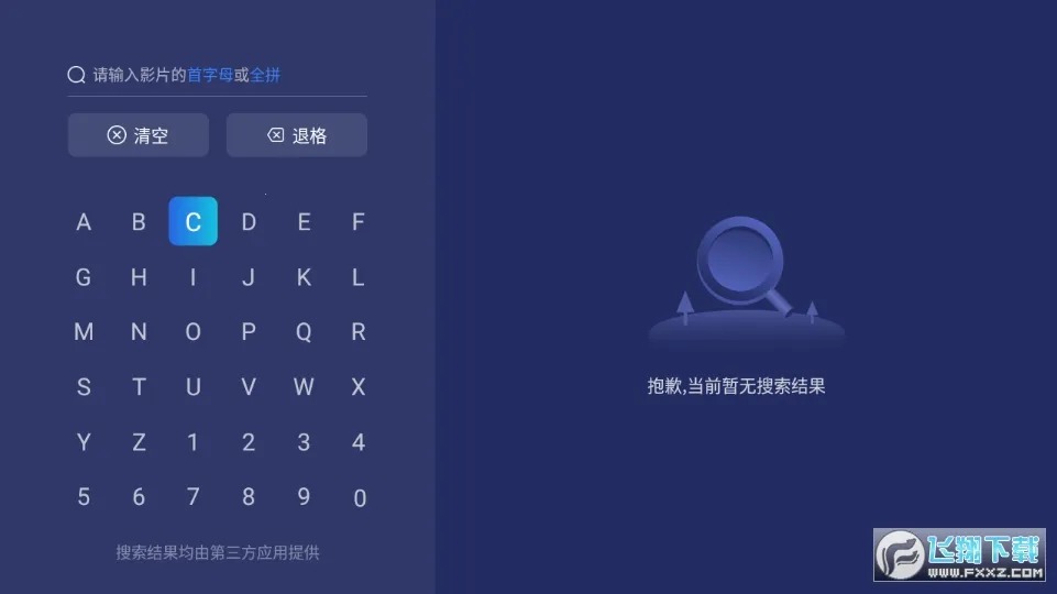 �ּ�����2025���°汾v1.0.47_nolist ��׿��