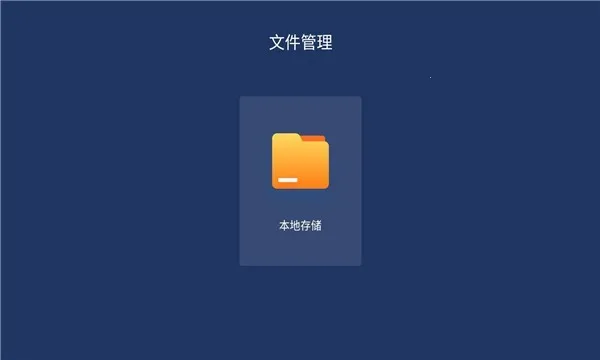 �ּ�����2025���°汾v1.0.47_nolist ��׿��