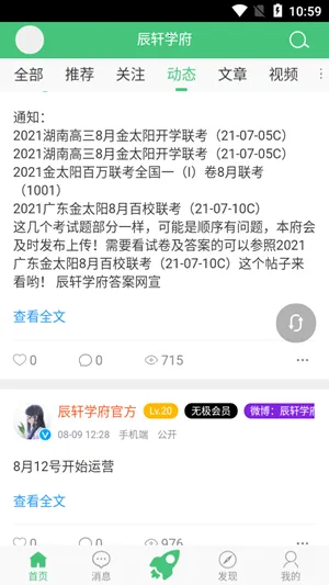 ����ѧ��2025����