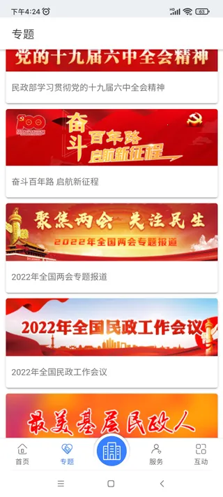 ������2025����
