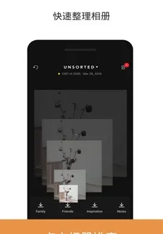 Slidebox(����������)v3.12 ��Ѱ�