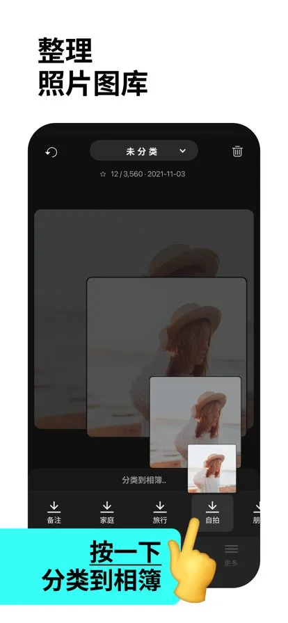 Slidebox(����������)v3.12 ��Ѱ�
