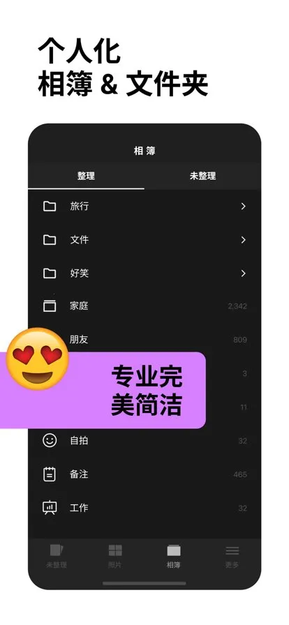 Slidebox(����������)v3.12 ��Ѱ�