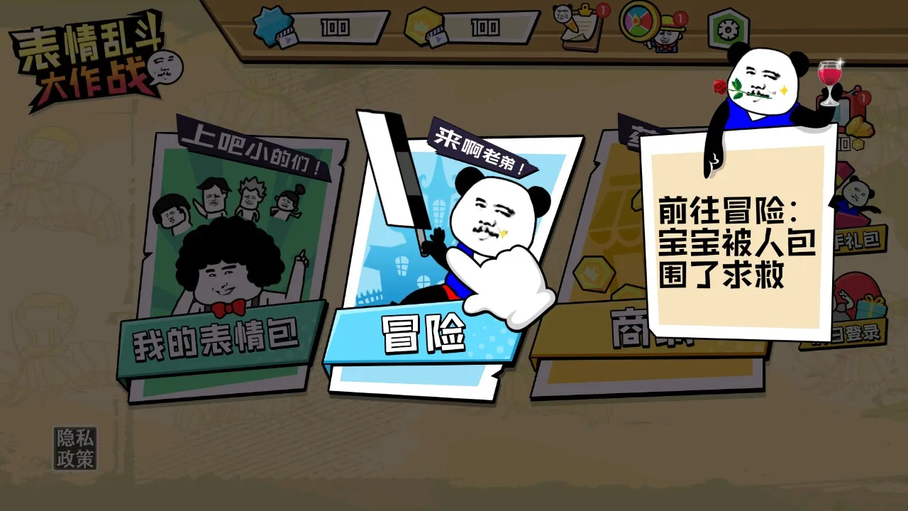 �����Ҷ�����ս(�����������Ϸ)