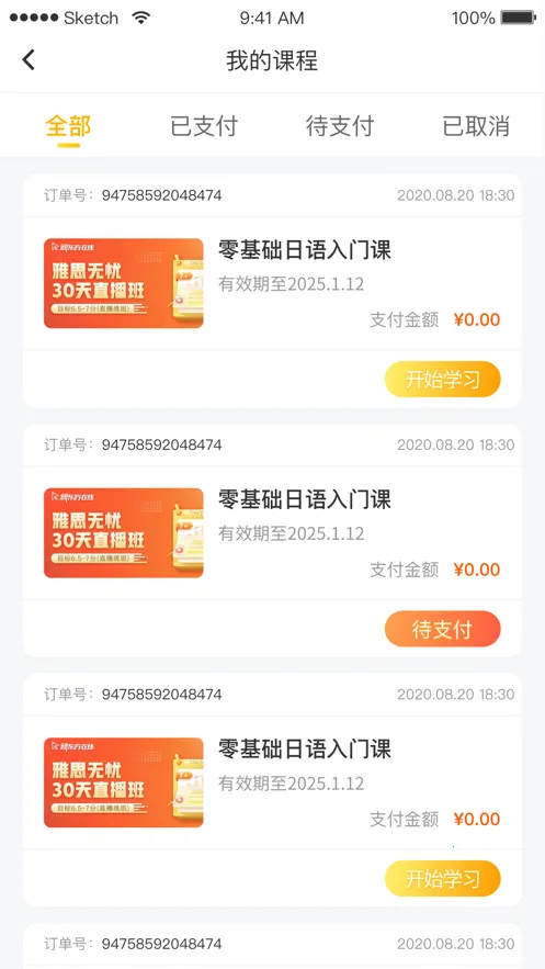 ������(����ѧϰ����)v4.2.3 �ֻ���